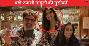 Read more about the article “When Rhea gave drugs to Sushant…” Who is Rupali Ganguly’s stepdaughter? “Anupama” is accused of kidnapping her father