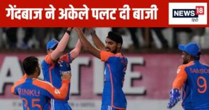 Read more about the article IND vs SA T20: 25 runs from 6 balls were needed… the bowler single-handedly turned the tables and snatched victory from the opposition team.