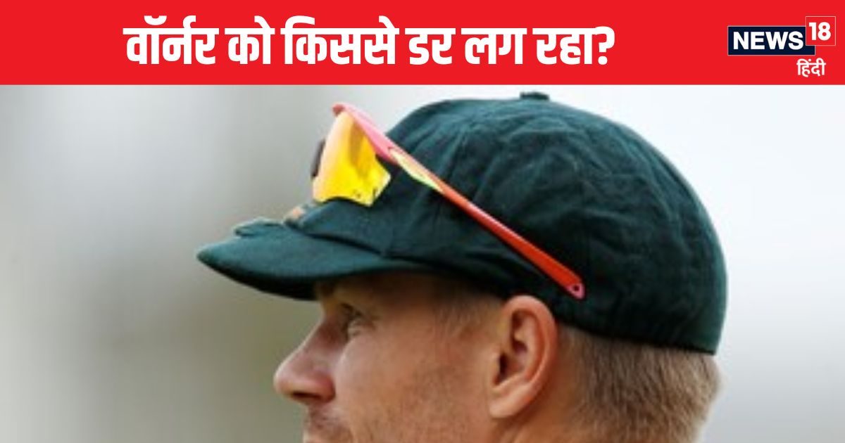 Read more about the article “I’m worried about Australia…” David Warner was worried about this Indian before the series.