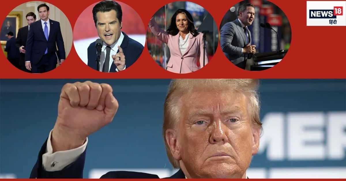 Read more about the article Cabinet Ministers of the new President of America Donald Trump: How many faces have been included in Donald Trump’s Cabinet so far… some are very special – Cabinet Ministers of the new President of America Donald Trump Marco Rubio Matt Gaetz Tulsi Gabbard Pete Hegseth and many more