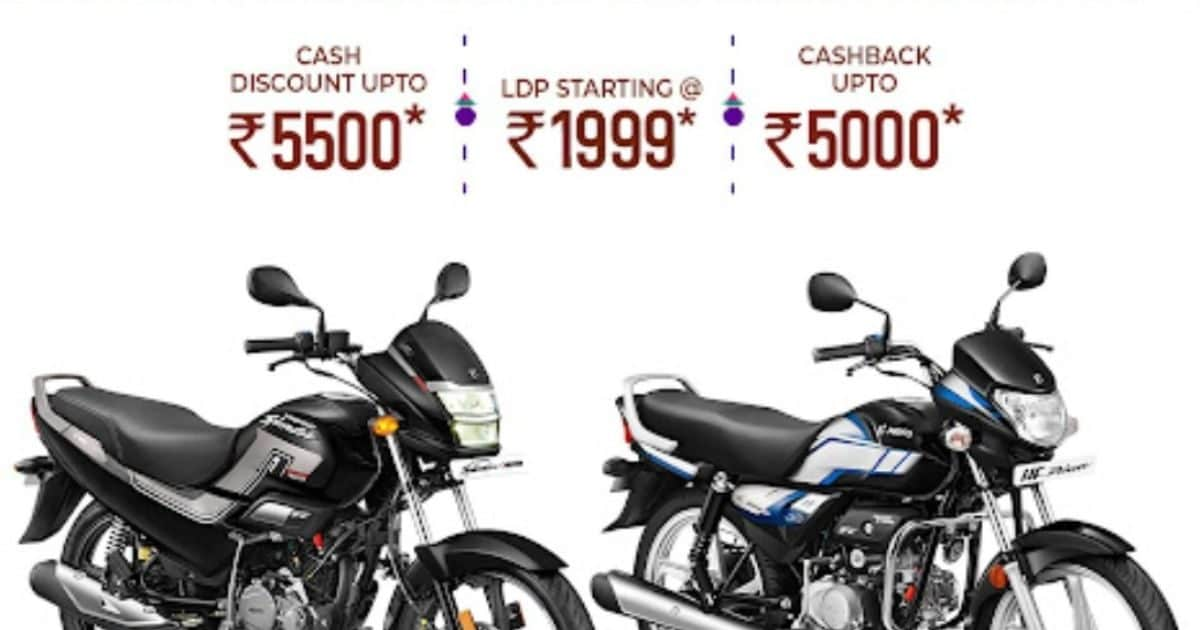 Read more about the article Hero’s festive Christmas fun! Rs 10,500 off on top selling bike. Find out about the offer