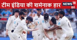 Read more about the article Ajaz Patel took 11 wickets, India’s shameful defeat, the Test series was wiped out.