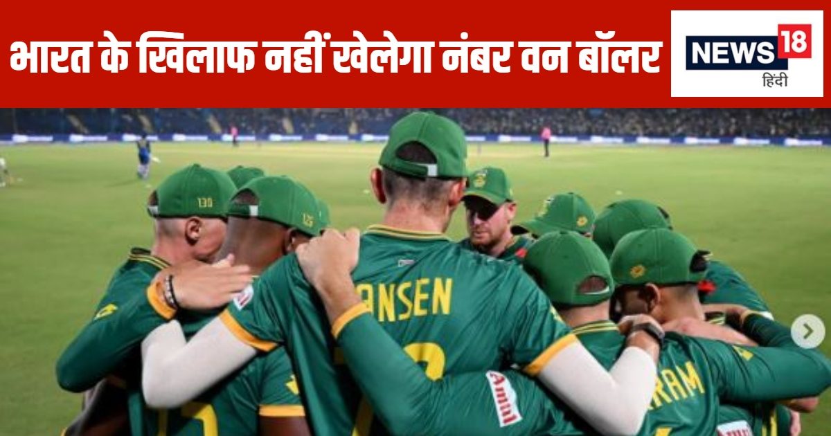 Read more about the article South Africa announced the team for the T20 series against India, the first bowler is out, when will the matches be played?