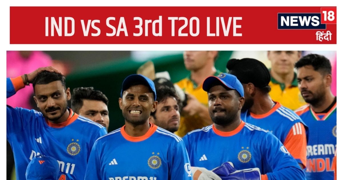 Read more about the article IND vs SA T20 LIVE Score: On the back of Tilak Verma’s 107 runs, India gave South Africa a target of 220 runs