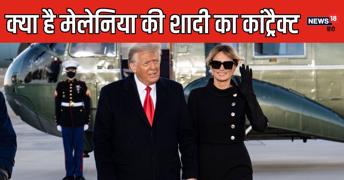 Read more about the article Why did Melania break off her relationship with Trump? She won’t even get a cent in a divorce