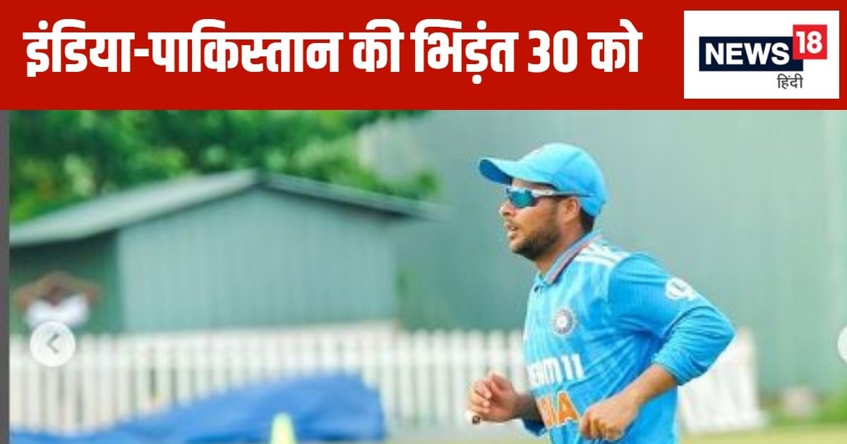 Read more about the article Under-19 Asian Cup Over 50: Mohammad Aman captains the Indian team, India and Pakistan meet in Dubai on the 30th