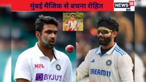 Read more about the article IND VS NZ: Rohit, beware of the black magic of 2004, fourth innings, bowler-heavy