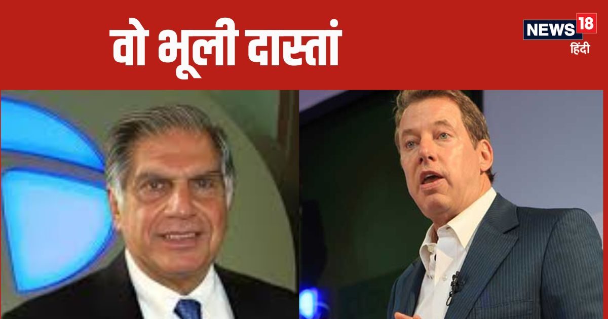 Read more about the article The goons have returned home, Ratan Tata who gave Ford Motors the status is no more but the lesson will be remembered