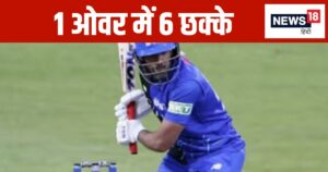 Read more about the article 37 runs in 1 over… Batsman hit 6 sixes on Uthappa’s balls, India lost twice in one day