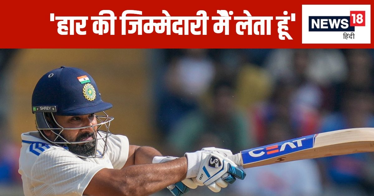 Read more about the article I take responsibility for the defeat… This is the worst phase of my career, it won’t be easy to digest, Rohit’s pain has taken over after the clear win.