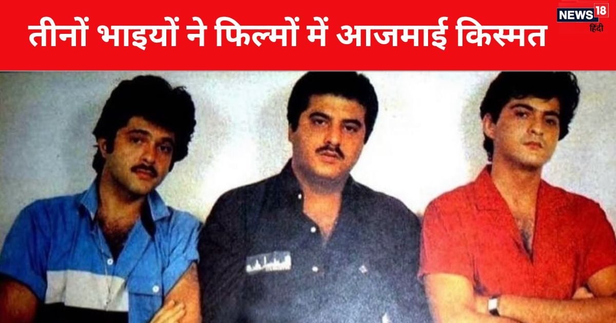 Read more about the article Father had quit his job, there was no bed to sleep at home, this son of the Kapoor family became emotional as he remembered the difficult days.