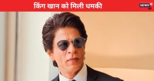 Read more about the article After Salman Khan, Shah Rukh Khan received death threats, FIR filed, connection with Chhattisgarh!