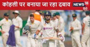 Read more about the article If this happens, the Aussie legend predicts Virat Kohli will come under pressure in the Border Gavaskar Trophy.